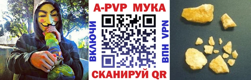 сайты даркнета клад наркотики Меленки Alpha PVP СК