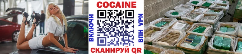 Cocaine Колумбийский  закладка  Меленки 