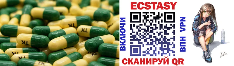 ЭКСТАЗИ MDMA  даркнет состав  Меленки 