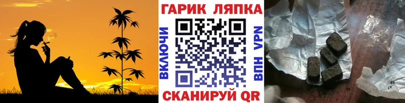 ГАШ индика сатива  Меленки 