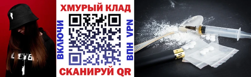 Героин герыч Меленки