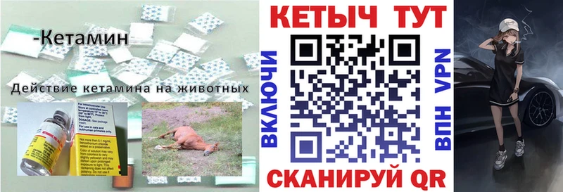 Кетамин VHQ  Меленки 