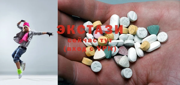 MDMA Premium VHQ Фурманов