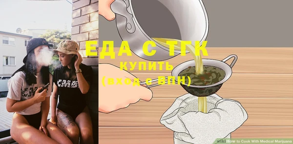 каннабис Горняк