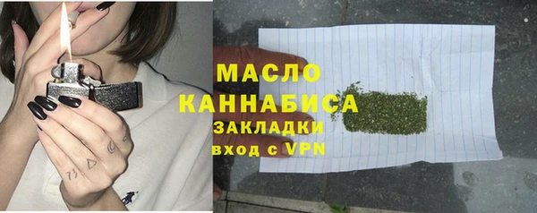 экстази Горно-Алтайск
