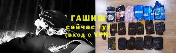 экстази Горно-Алтайск