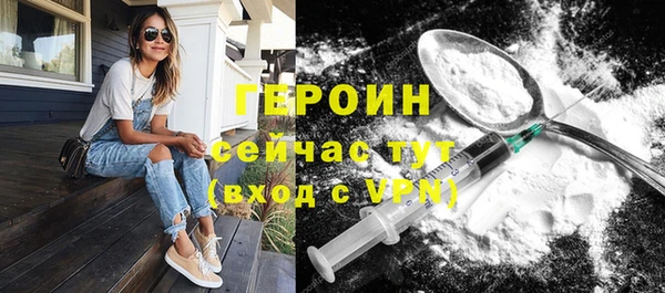 дурь Гусь-Хрустальный