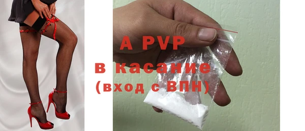 экстази Горно-Алтайск
