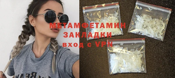 дурь Гусь-Хрустальный