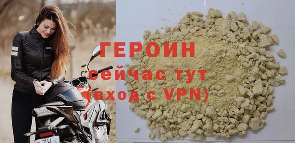 молекула духа Гусиноозёрск