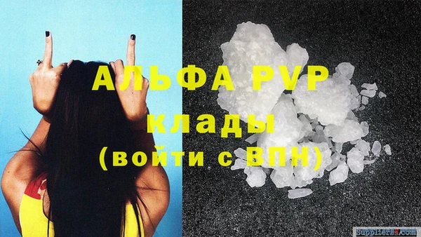 дурь Гусь-Хрустальный