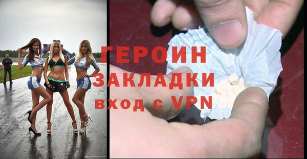 дурь Гусь-Хрустальный
