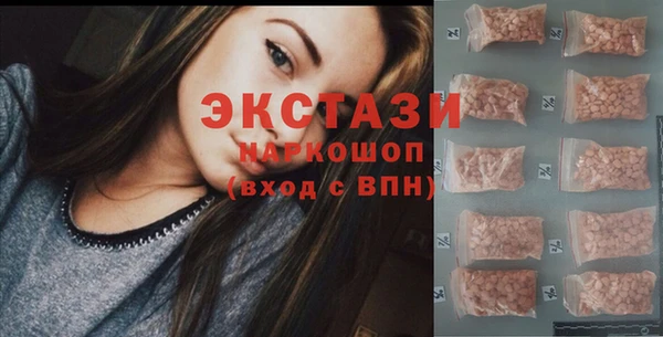 молекула духа Гусиноозёрск