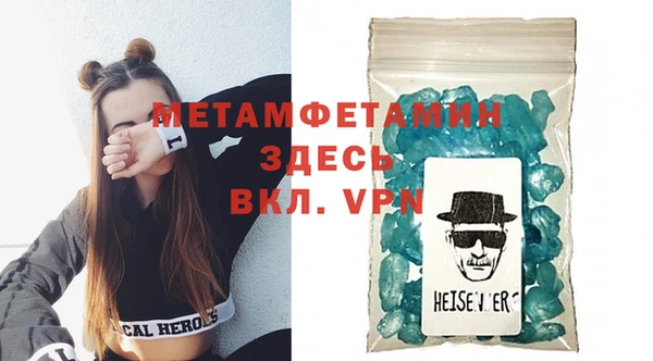 молекула духа Гусиноозёрск
