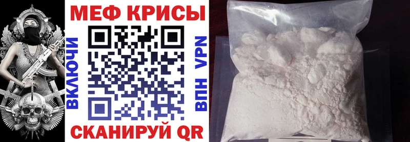 закладка  Меленки  МЯУ-МЯУ кристаллы 