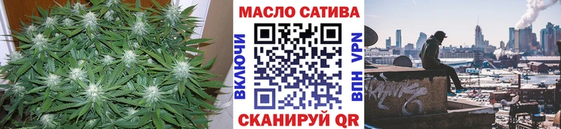 Дистиллят ТГК THC oil  купить  сайты  Меленки 