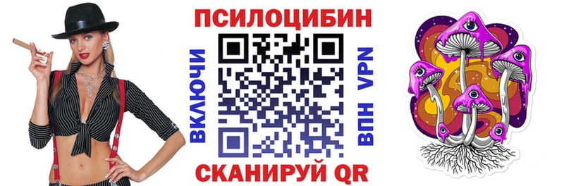 Псилоцибиновые грибы мухоморы наркотики Меленки