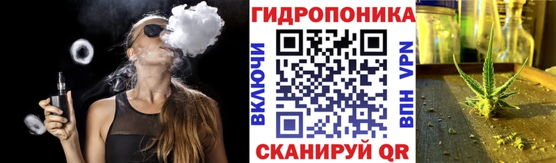 Бошки марихуана сатива  блэк спрут ONION  Меленки 